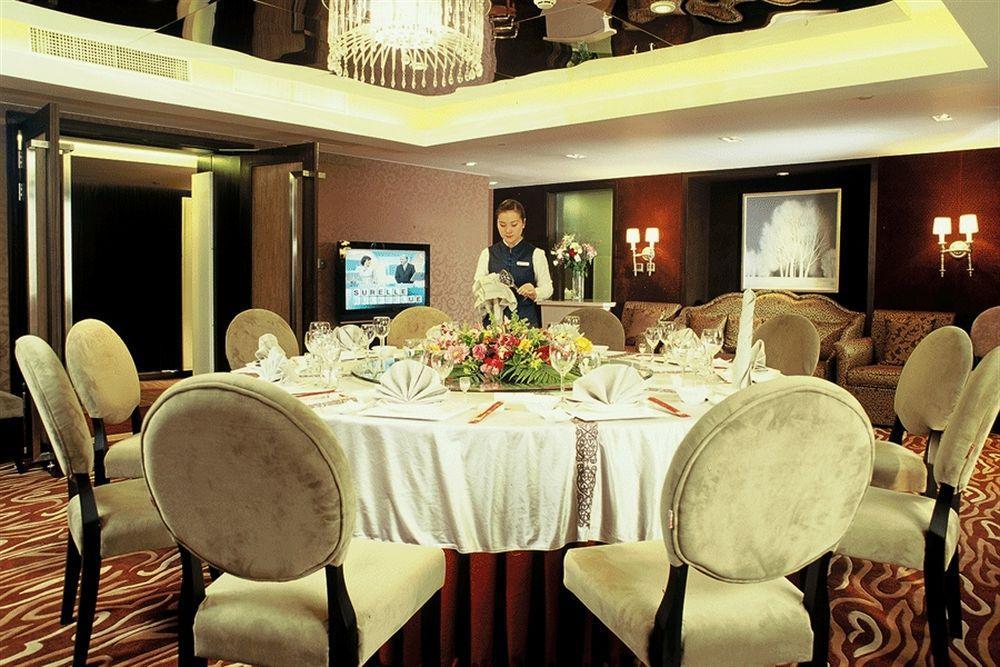 Beijing Changbaishan International Hotel Exteriér fotografie